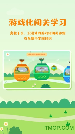 音乐壳机构版软件
