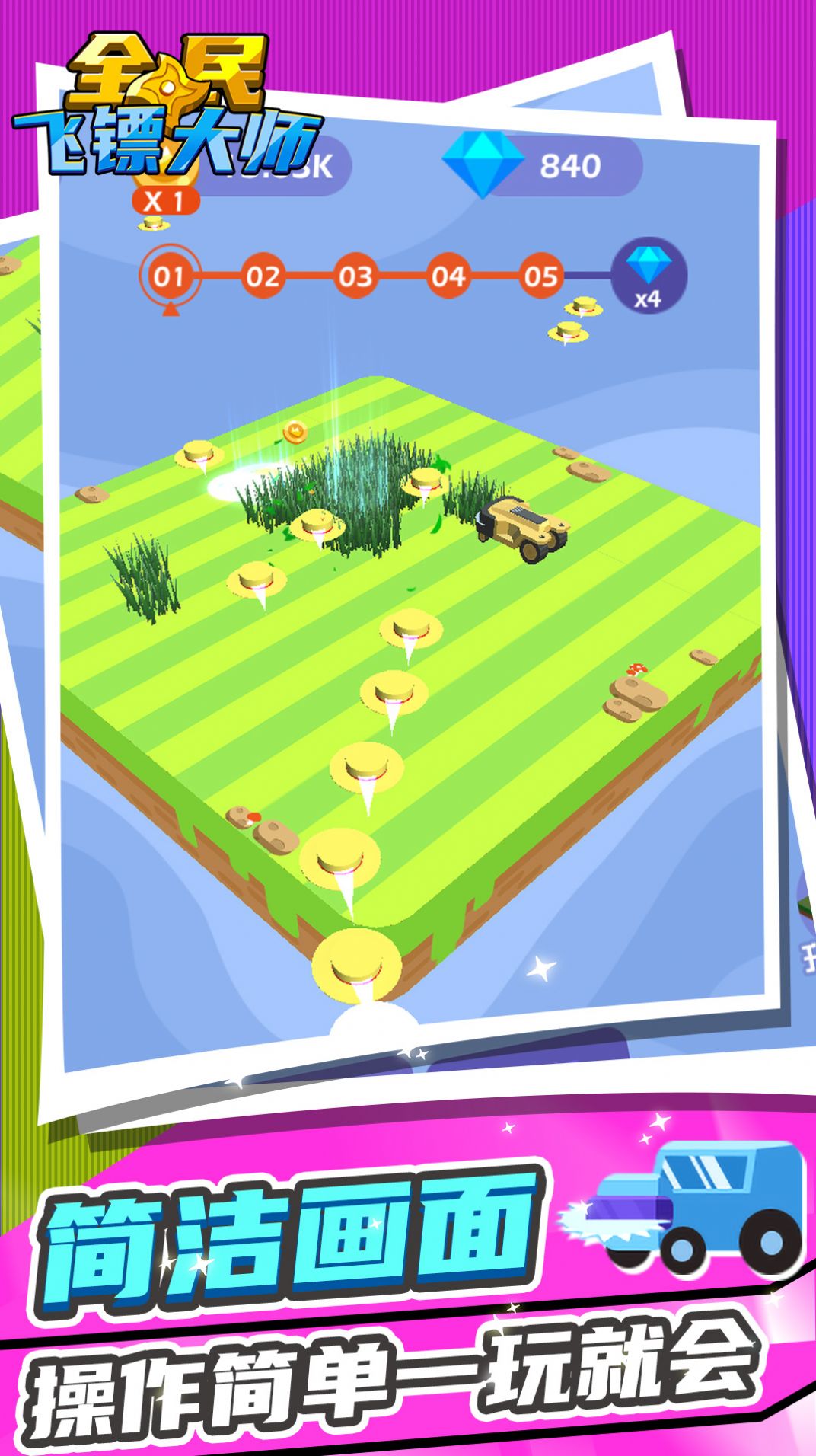 火柴人功夫最牛