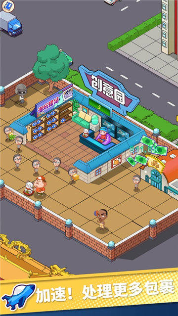 快递到了亲 快递到了亲