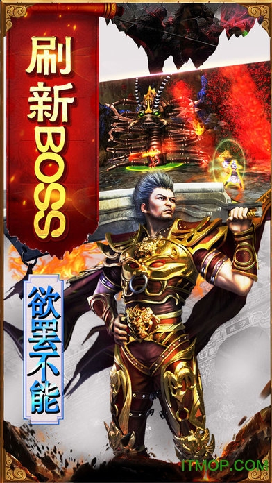 贪玩合击图2