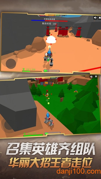 组装机甲战士图1