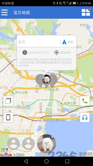 悦宝贝手机客户端