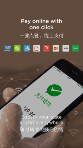 百家外卖软件