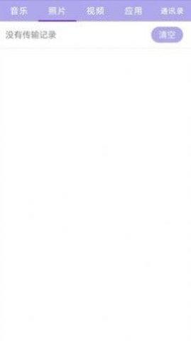 Contacts transfer – easy sync