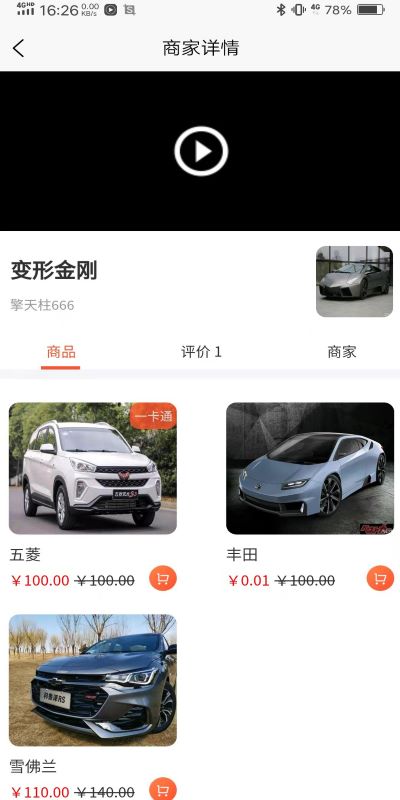 车之新