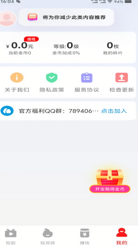 多看