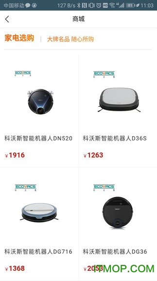 快手阿修商家版