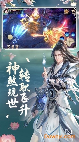遇见尊上微信手游