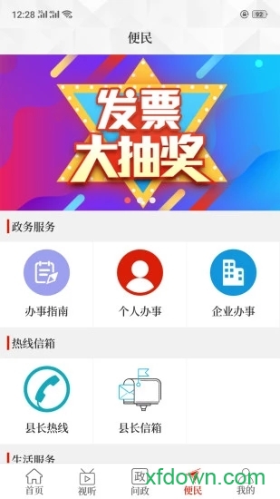 云上郸城