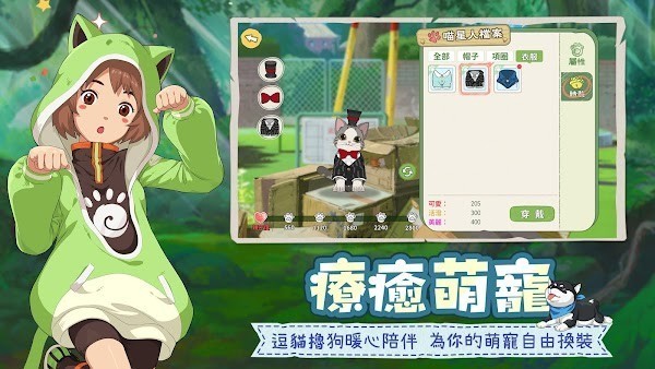 小森生活最新版