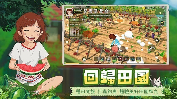 小森生活最新版