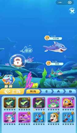 海底大动员
