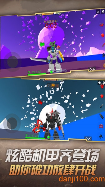 组装机甲战士图2