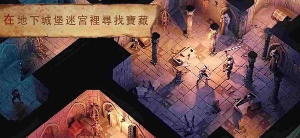 地球末日中世纪 破解版