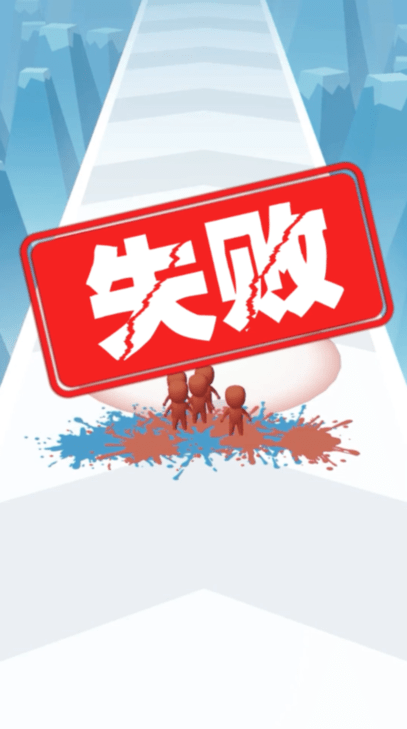 失控联盟