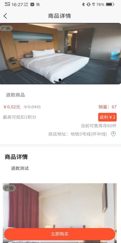 车之新