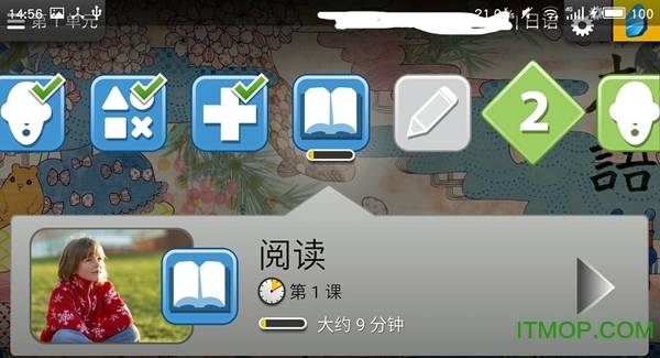 rosetta stone高级破解版