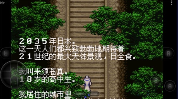 晓月圆舞曲