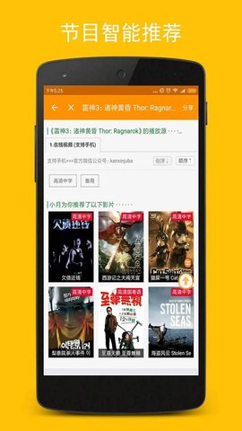 地 瓜 影 视 最 新 版