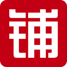 铺铺通