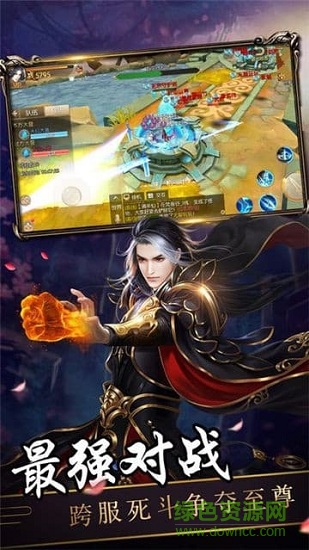 剑来传说微信qq登录版