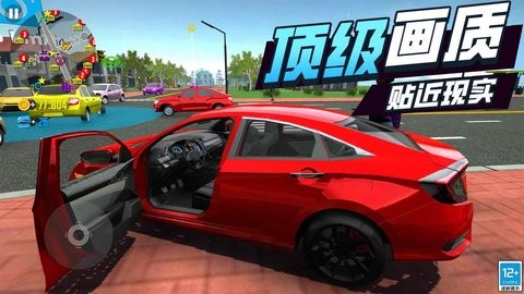 极品挑战王 极品挑战王