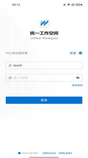播速通供应商