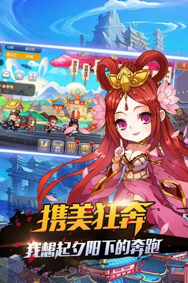 暴走先锋 暴走先锋