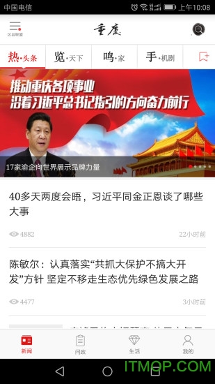 华龙网