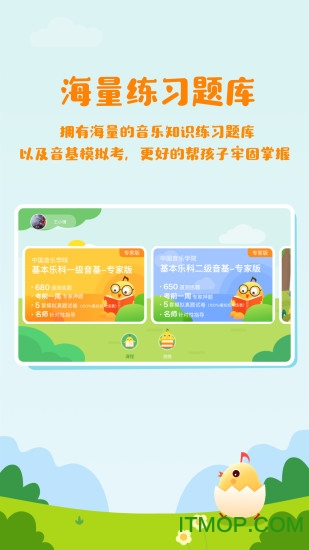 音乐壳机构版软件