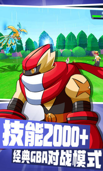 贝克梦大冒险qq登陆版 贝克梦大冒险qq版手游下载