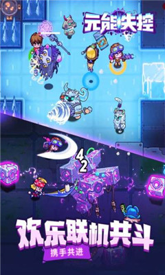元能失控远征最新版图3