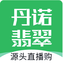 丹诺翡翠