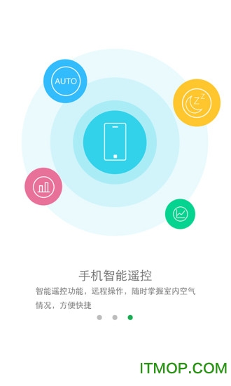 罗麦空气净化器