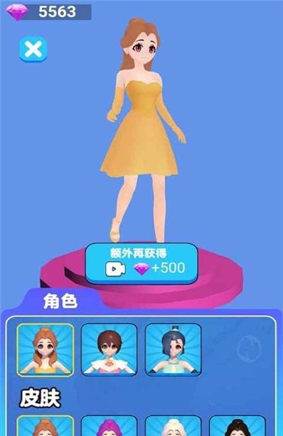 姐姐来跳舞