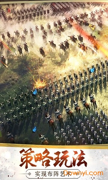 乱世三国志微信游戏