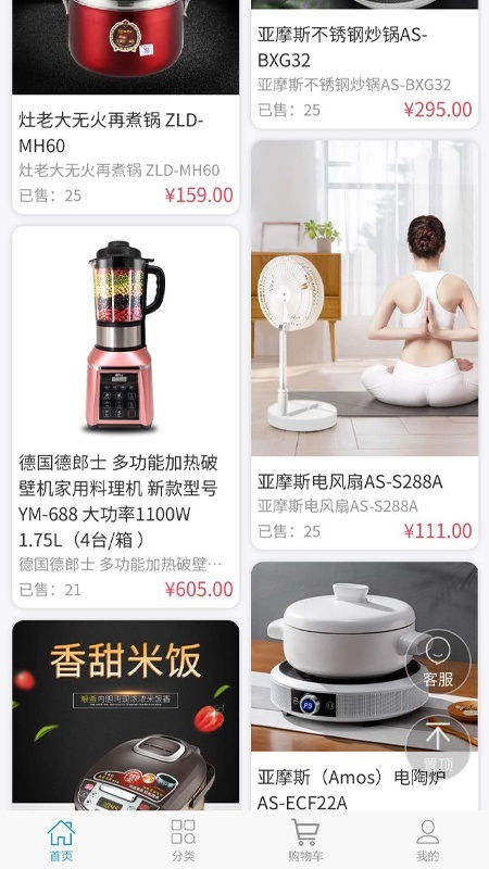 智选生活大字版