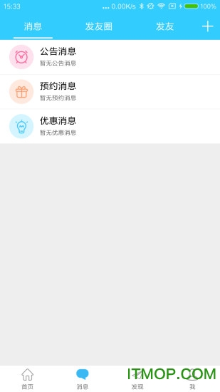 小头师傅