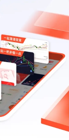 同花顺模拟炒股