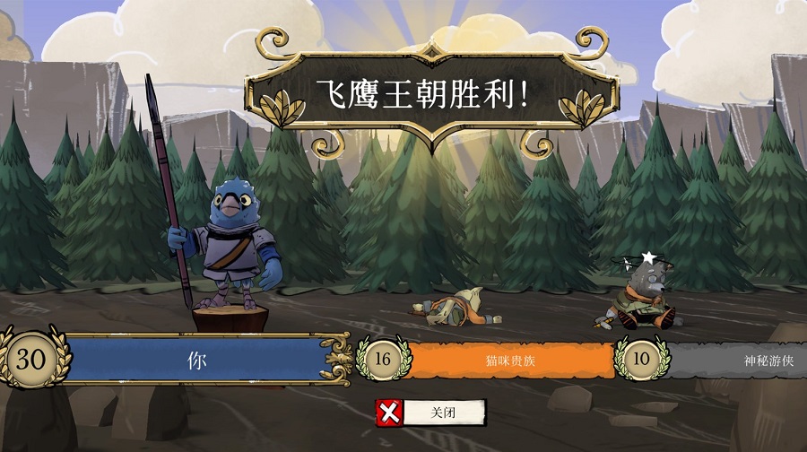 茂林源记 茂林源记