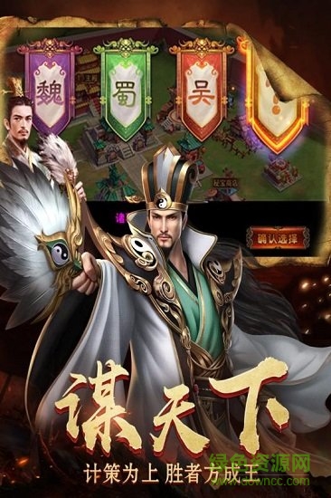 烽火十八州微信qq版本 烽火十八州微信qq版本