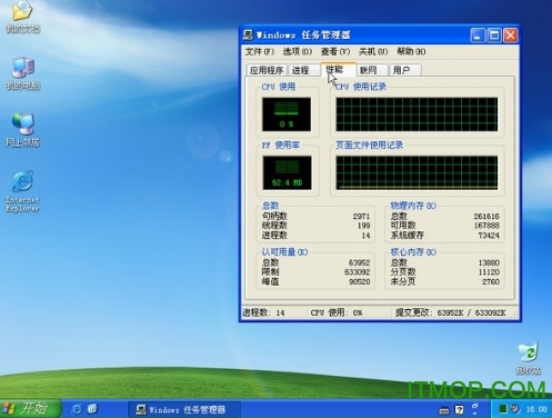 WINXPLITE封装专用母盘图1