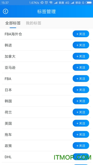 搜航网app图5