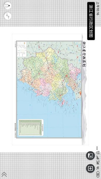 政务用图