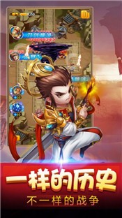 三国群英传10单机版