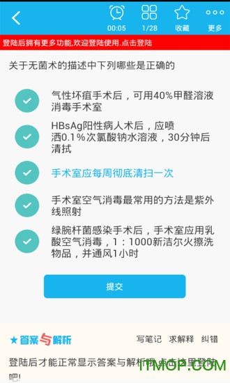 计划生育高级职称