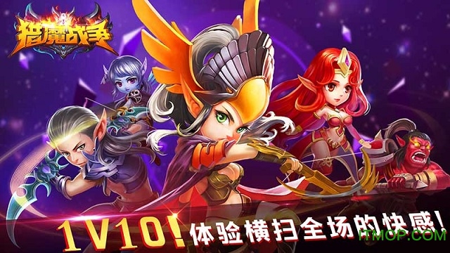 猎魔战争内购破解版图3
