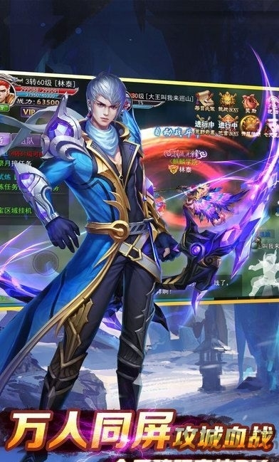 星玥传说 星玥传说