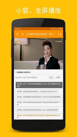 地 瓜 影 视 最 新 版