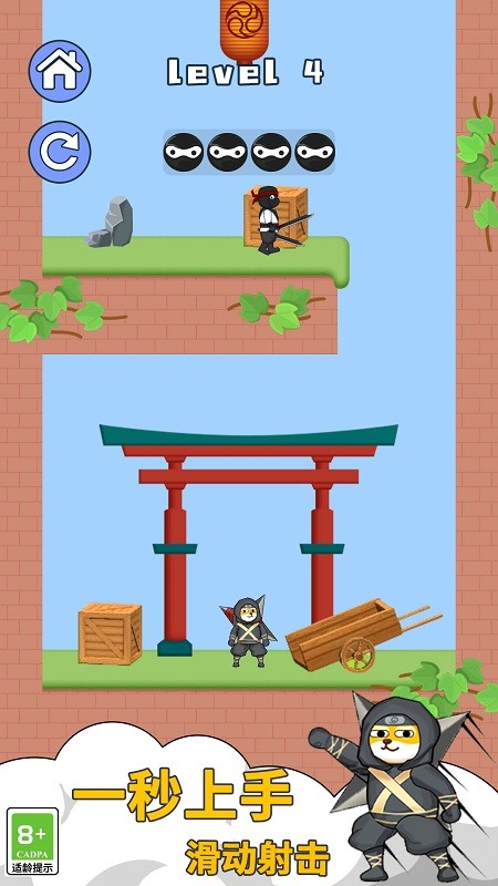 我是飞刀高手 我是飞刀高手